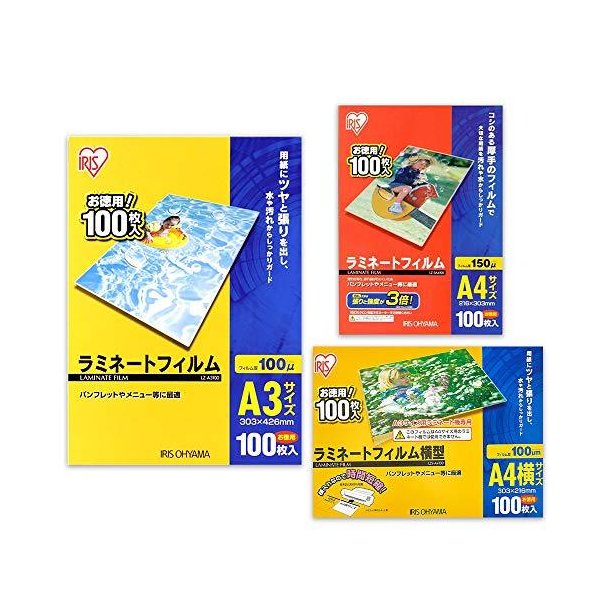 ポイント5倍 (まとめ)アイリスオーヤマ ラミネートフィルムB5 100μ LFT-B5100 1パック(100枚)〔×5セット〕 通販 アイリスオーヤマ ラミネートフィルムA4 100μ LFT-A4100 1パック(100枚) 〔×10セット〕