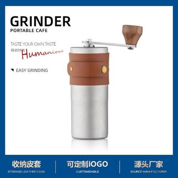 跨境新款便攜式手搖咖啡機 皮套可收納磨豆機 研磨機工廠現貨批發