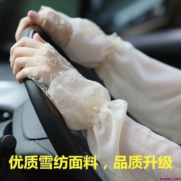 【熱賣免運】夏季防曬袖套女士蕾絲長款冰絲薄款戶外開車防紫外線透氣手臂套袖夏日防曬袖套 防曬手套 運動涼感袖套 臂套