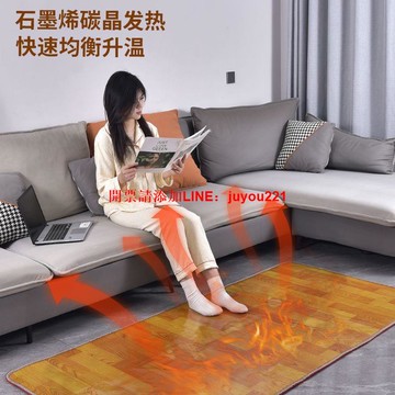 (春節必備過暖冬)碳晶地暖墊辦公室宿舍加熱墊暖腳寶暖腳神器取
