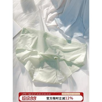 一片式無痕內褲女士夏季薄款冰絲透氣中腰短褲2021新款時尚爆款