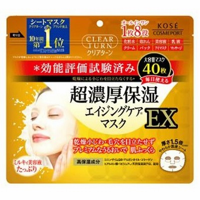 コーセー　クリアターン　超濃厚保湿マスクEX　(40枚)　シートマスク