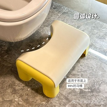 馬桶踩腳凳 墊腳椅 馬桶凳 腳踏凳 馬桶腳踏凳 防滑腳踏凳 高顔值馬桶凳傢用厠所蹲坑神器衛生間墊腳凳兒童加厚腳踩小凳子