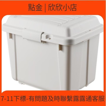 快速出貨 戶外露營收納箱野營野餐露營箱子汽車車載後備箱整理箱儲物置物箱