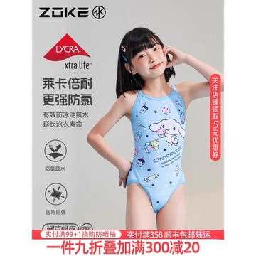 ZOKE洲克2025新款兒童泳衣女孩連體三角大耳狗專業訓練游泳衣女童