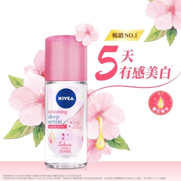 妮維雅止汗爽身乳液 美白精華植萃系列(櫻花)40ml
