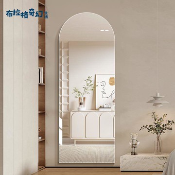 拱形亞克力軟鏡子 貼墻 自粘奶油風 家用門后全身穿衣鏡 女宿舍 試衣鏡 [PP0520061]