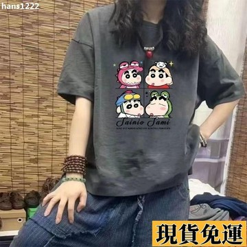 台灣出貨 100%純棉T恤 情侶裝短袖 女生上衣 大尺碼上衣 女裝 短袖上衣 卡通上衣 短袖T恤女 日係短袖 寬鬆T恤