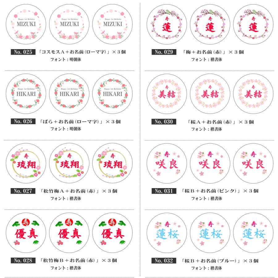 一升餅（丸３個）★最高級の滋賀羽二重もちを使用★1歳お誕生日★背負い餅・一生餅★名入れ無料　shiga2201