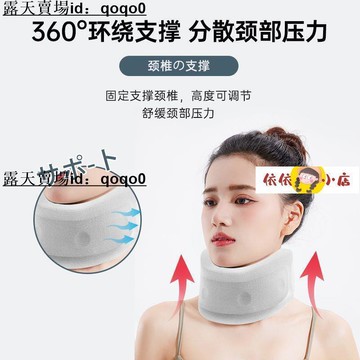 護頸套 頸椎牽引器 頸托 日本頸托防低頭脖子前傾矯正器家用牽引神器固定支撐頸椎護頸脖套