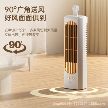 家用桌面塔扇戶外露營宿舍搖頭電風扇空氣循環落地電扇臺面三檔式