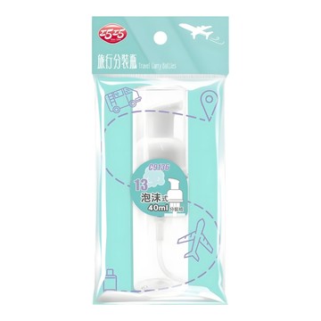 巧巧 泡沫式分裝瓶(附蓋)40ml