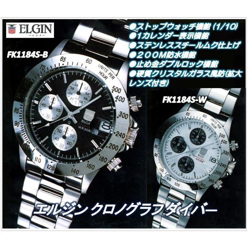 FK1184S）エルジン クロノグラフダイバーズ（ELGIN）クオーツ腕時計FK