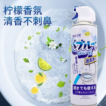 🚀桃園出貨🚀 AA馬桶清潔劑馬桶自動清潔劑馬桶清潔雲朵泡泡馬桶泡泡慕斯