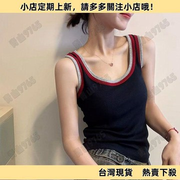 【超值必入】撞色拼接顯瘦背心 吊帶女 2026新款 韓版時尚修身 百搭外穿上衣 女装