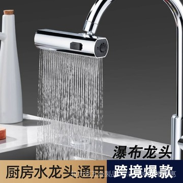 [24時熱賣]增壓防濺接頭 水龍頭延伸器跨境瀑布水龍頭增壓萬嚮旋轉防賤水神器家用廚房冷熱水龍頭延申器 CSLJ