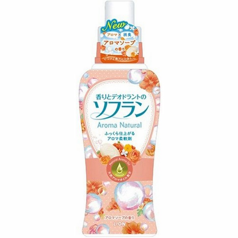 香りとデオドラントのソフラン アロマナチュラル アロマソープの香り 650ml 代引不可 通販 Lineポイント最大0 5 Get Lineショッピング