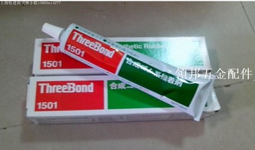 日本threebond 1501膠水三鍵1501強力膠喇叭專用膠橡膠皮革強力膠[領邦五金配件]