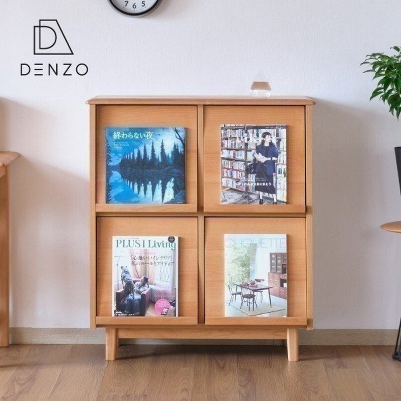 通販の 公式 マガジンラック おしゃれ 木製 スリム 北欧 本棚 エリス Isseiki 新型コロナ Selfpoint Se