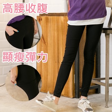 平織彈性腰圍口袋透氣高腰窄管褲 onlyyou 中大尺碼 MIT台灣製 【A7015】