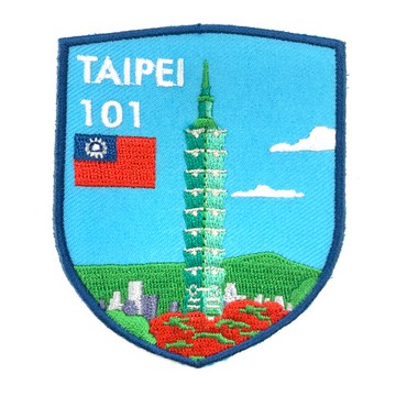 台灣 台北101 愛國燙布 布章 刺繡貼布貼 熨斗貼紙 布貼 徽章 INS打卡地標 衣褲補丁貼【領券滿額再折千12/31止】