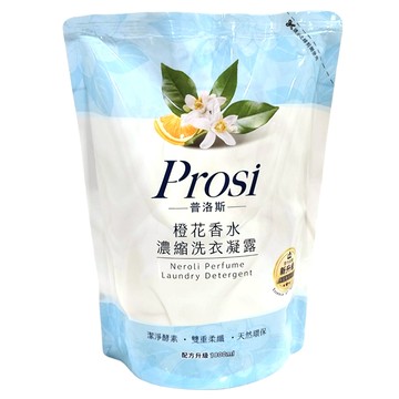Prosi 普洛斯 室內晾曬香水濃縮洗衣凝露補充包 橙花 新配方 衣物不易發臭  1.8L  1包