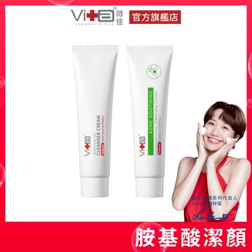 薇佳 胺基酸洗顏雙星2入組(全能洗+抗痘洗)