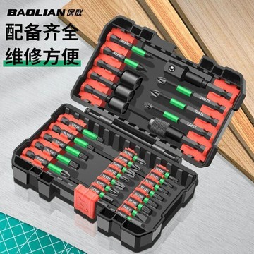 【熱銷爆款】批頭套裝強磁衝擊十字六角梅花異形電動螺絲刀起子手電鑽披頭