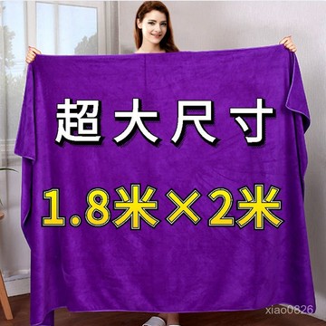 🔥臺灣出貨🔥超大浴巾 美容院鋪床巾 吸水浴巾 不掉毛不掉色 美容毛巾 美容浴巾 毛巾被 加大毛巾 吸水浴巾 純棉毛巾