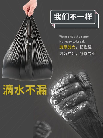 垃圾袋家用黑色加厚手提式背心式拉圾袋廚房一次性衛生間塑料袋