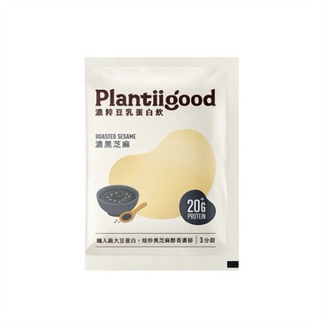 (預購)  Plantiigood 濃粹豆乳蛋白飲 - 濃黑芝麻（三分甜） 1入 (PLG019)