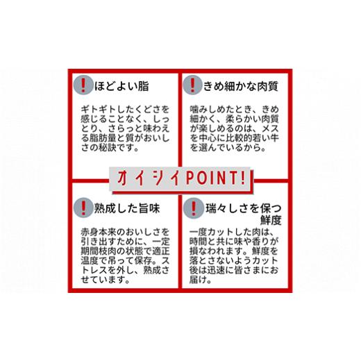 ふるさと納税 京都府 亀岡市 京都いづつ屋 厳選 亀岡牛 赤身 焼肉用 300g≪コロナ支援 和牛 牛肉 冷凍 焼肉 ふるさと納税牛肉≫