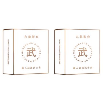 丸龜製套  職人超薄武士金超薄型_6入X2盒