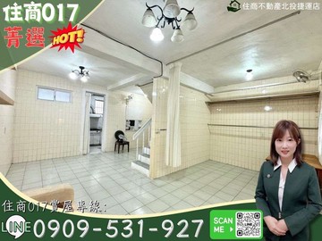 菁選北市透天鬧中取靜北投低總價透天~｜台北市北投區中和街