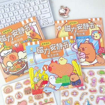 【臺灣-出貨】卡皮巴拉新款磁力安靜書女孩創意手工diy免裁剪磁吸換裝場景貼紙 UOZM