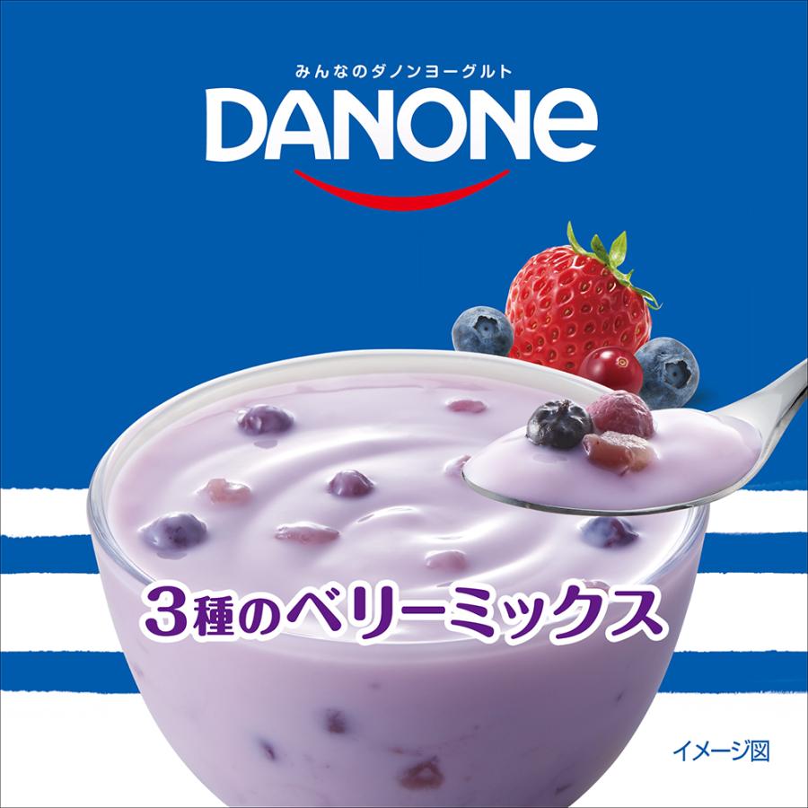 Danone ３種のベリーミックス 70g x 4個