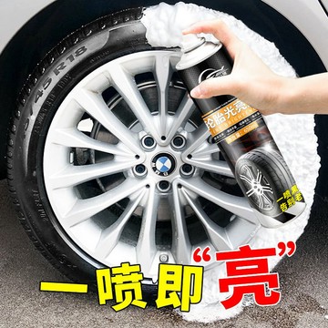 🚀桃園出貨🚀 汽車輪胎光亮劑蠟釉寶保護防老化泡沫強效清洗清潔持久型防水保養