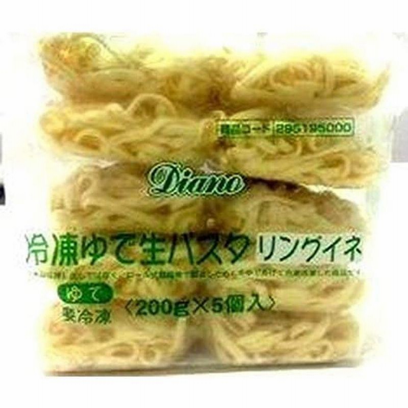 業務用diano ゆで生パスタリングイネ 0g 5食 通販 Lineポイント最大0 5 Get Lineショッピング