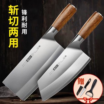 9CR18不銹鋼菜刀家用鋒利廚師專用斬切兩用鋒利切片切肉刀具廚房