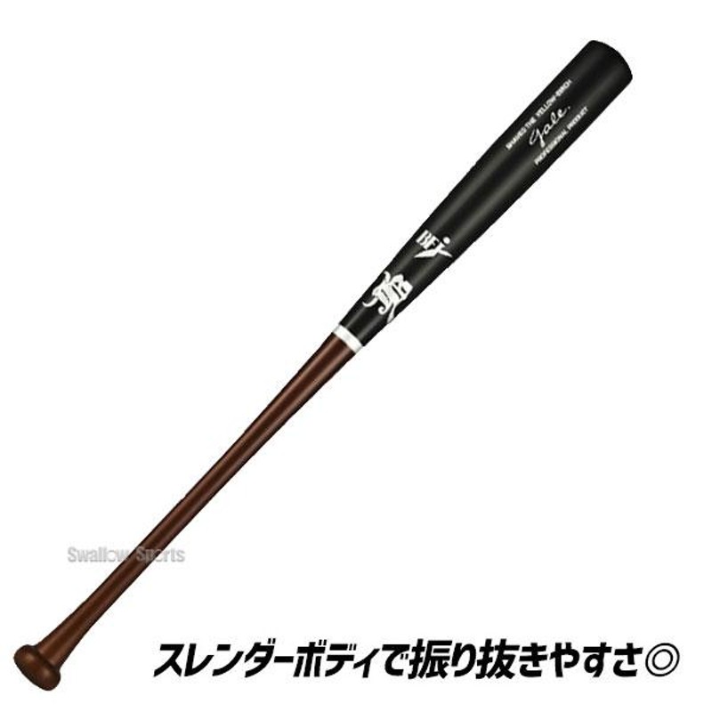 野球 和牛JB JB ボールパークドットコム 硬式 木製 バット トップバランス ゲイル バーチ BFJマーク入り 84cm/約855g 004グリッ  | LINEブランドカタログ