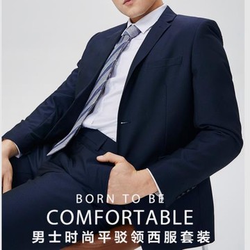 撤柜款春季西服西褲青年男士藏青色時尚簡約平駁領單排兩粒扣西服