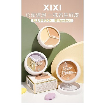 xixi 淨肌持妝 三色遮瑕膏 遮蓋臉部斑點     痘痘印 黑眼圈 淚溝 防水 不脫妝