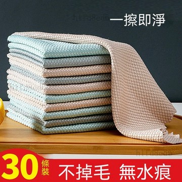 ❤️廚房 廚房抹布 洗碗布  抹布 魚鱗無痕菜瓜布擦碗擦桌家用擦玻璃家務清潔菜瓜布廚房去污無痕擦桌布❤️