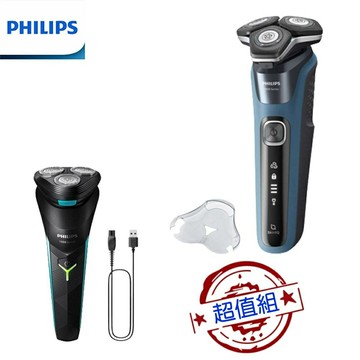 【1+1超值組 贈原廠電動刮鬍刀】PHILIPS S5880/20 飛利浦全新智能多動向三刀頭電動刮鬍刀