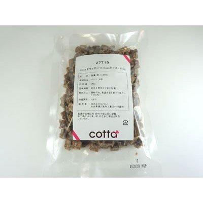 cotta コッタ ドライデーツ 8mmダイス 150g