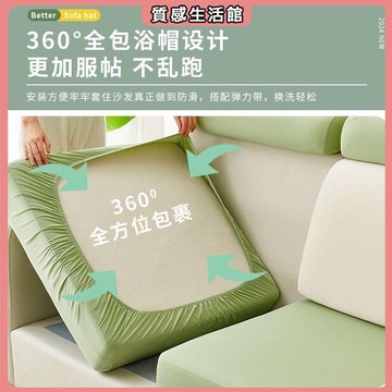 全包沙發布 雙人沙發套 三人沙發套 冰絲夏季彈力沙發套罩全包坐墊套萬能沙發笠套簡約現代防滑沙發墊