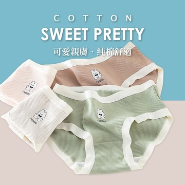 印花小兔 純棉內褲 無痕撞色 B6096 台灣現貨 中腰 女生內褲 內褲女生 流行蕾絲 透氣內褲 學生內褲