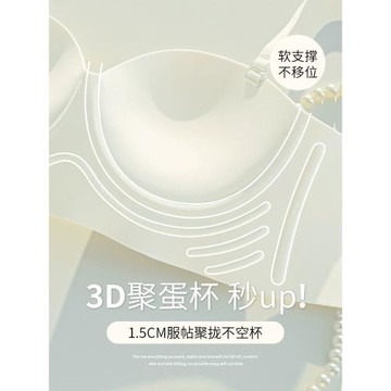 無痕半杯內衣女小胸聚攏顯大u型美背薄款夏季露背隱形文胸罩夏天