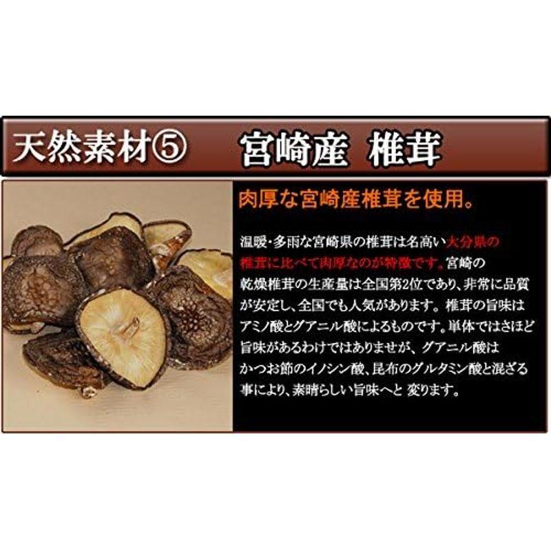 あごだし パック 焼きあごだし 160g×3袋セット 巣鴨のお茶屋さん 山年園