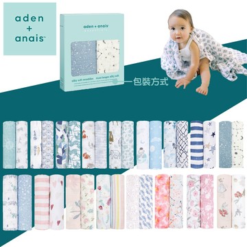 ⭐送禮最佳⭐ 美國 Aden + Anais 經典多功能包巾 2入 3入 4入 包巾 禮盒 新生兒禮 彌月禮（多款可選）